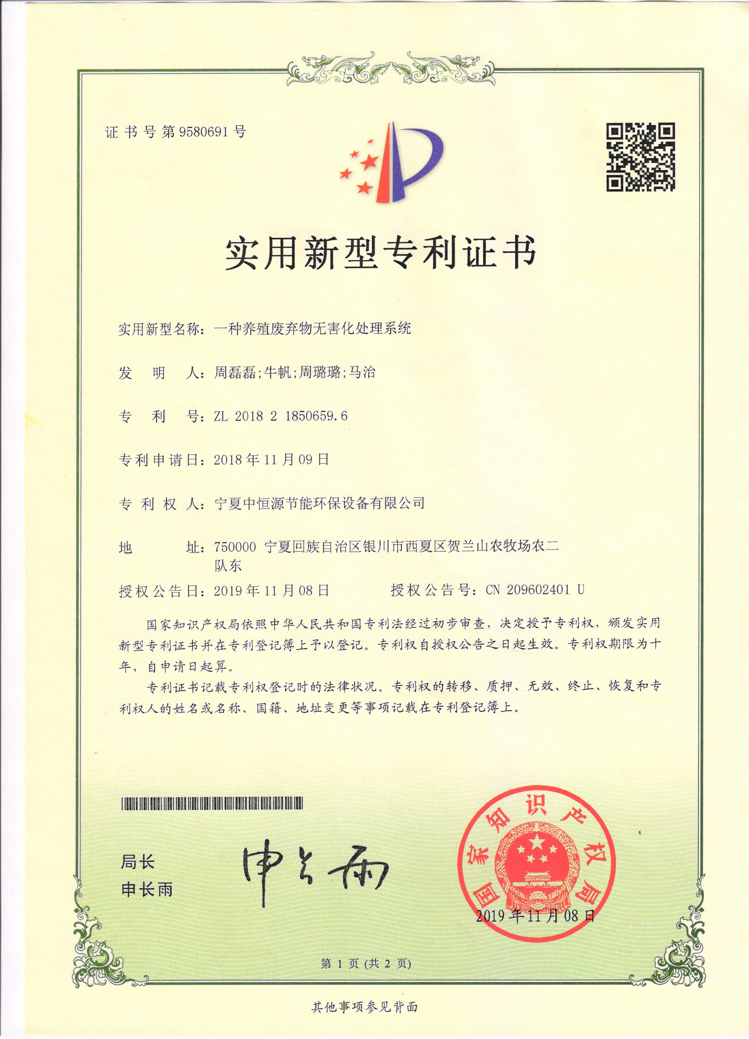 微信圖片_20200531085908.jpg